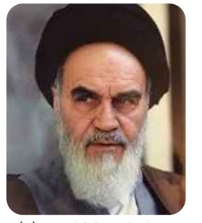امام خمینی ره