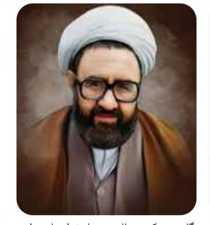 سخنان استاد شهید مطهری